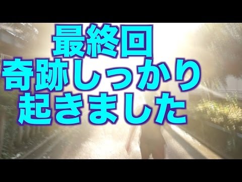 一週間深夜に散歩したらハプニング、奇跡は起きるのか？！最終回
