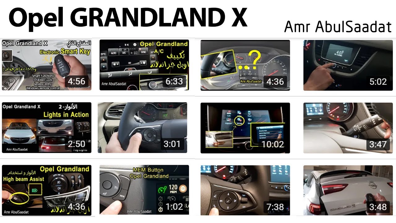 Opel Grandland 2021 videos collection 1 - فيديو مجمع لفيديوهات شرح و استخدام الاوبشن