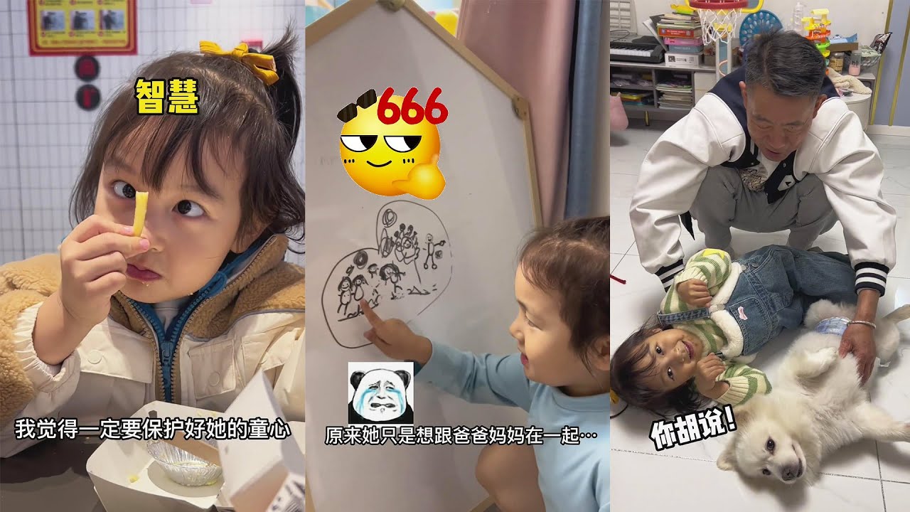 长大后你会遇到好与不好，只希望这些童年的美好回忆能够一直鼓励着你...