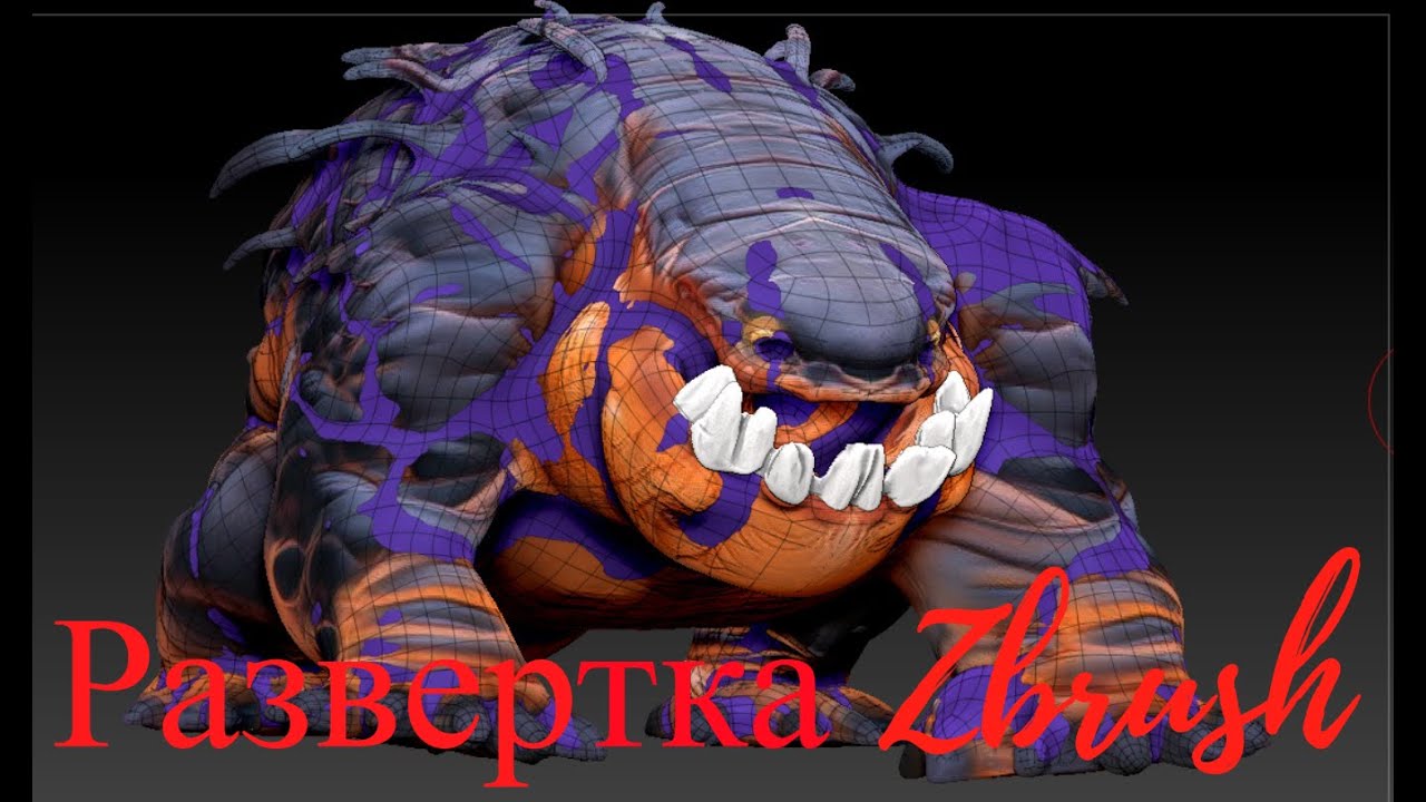 Arigami и Zbrush быстрая модель 2 ч