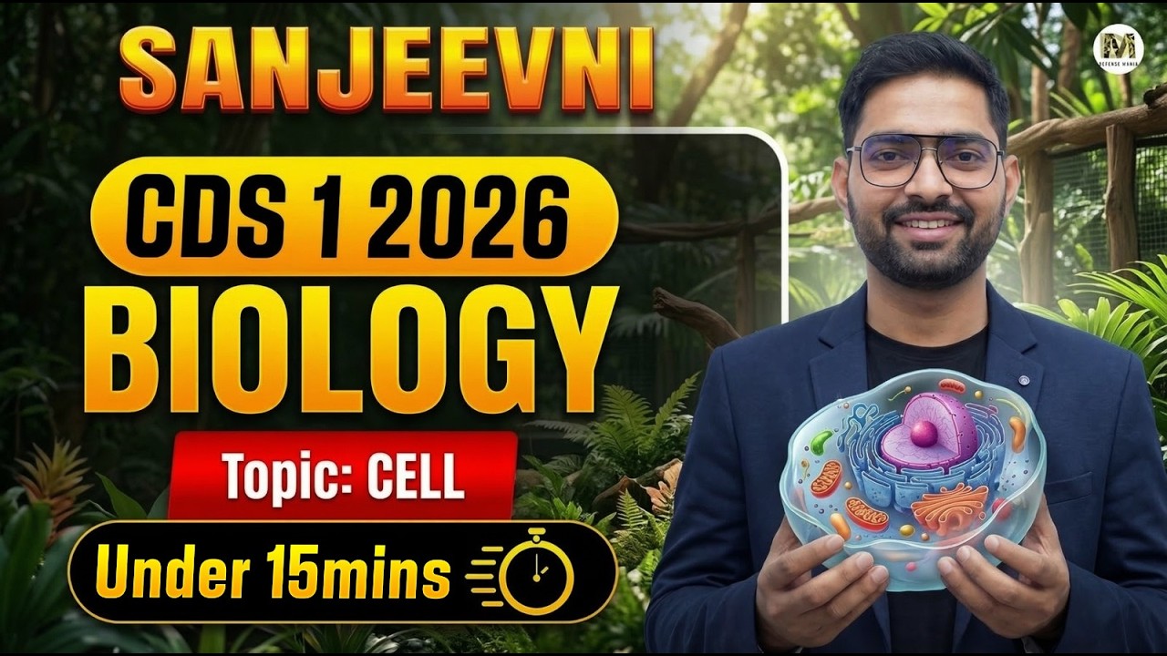 Cell for CDS 1 2026 | Biology Revision Class for CDS Exam | Sanjeevni Batch