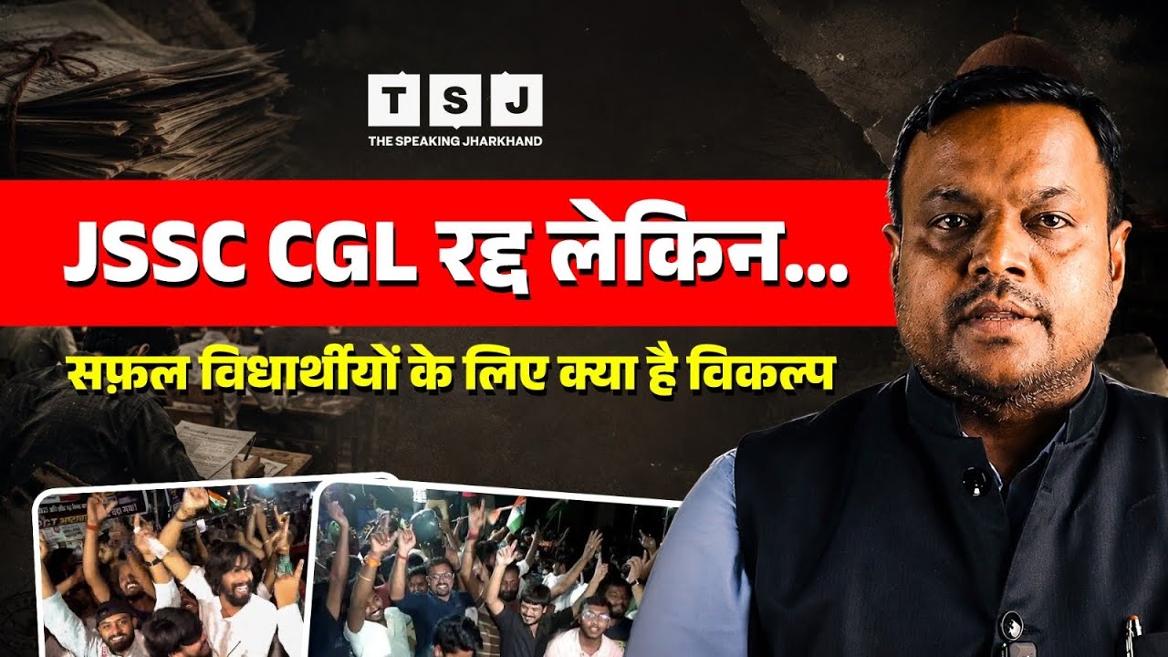 JSSC-CGL Crisis: Are 1,910 careers at risk after exam cancellation?