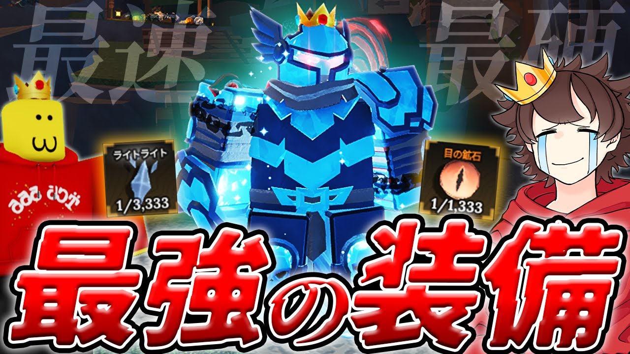 『フォージ』をヌルゲーにする