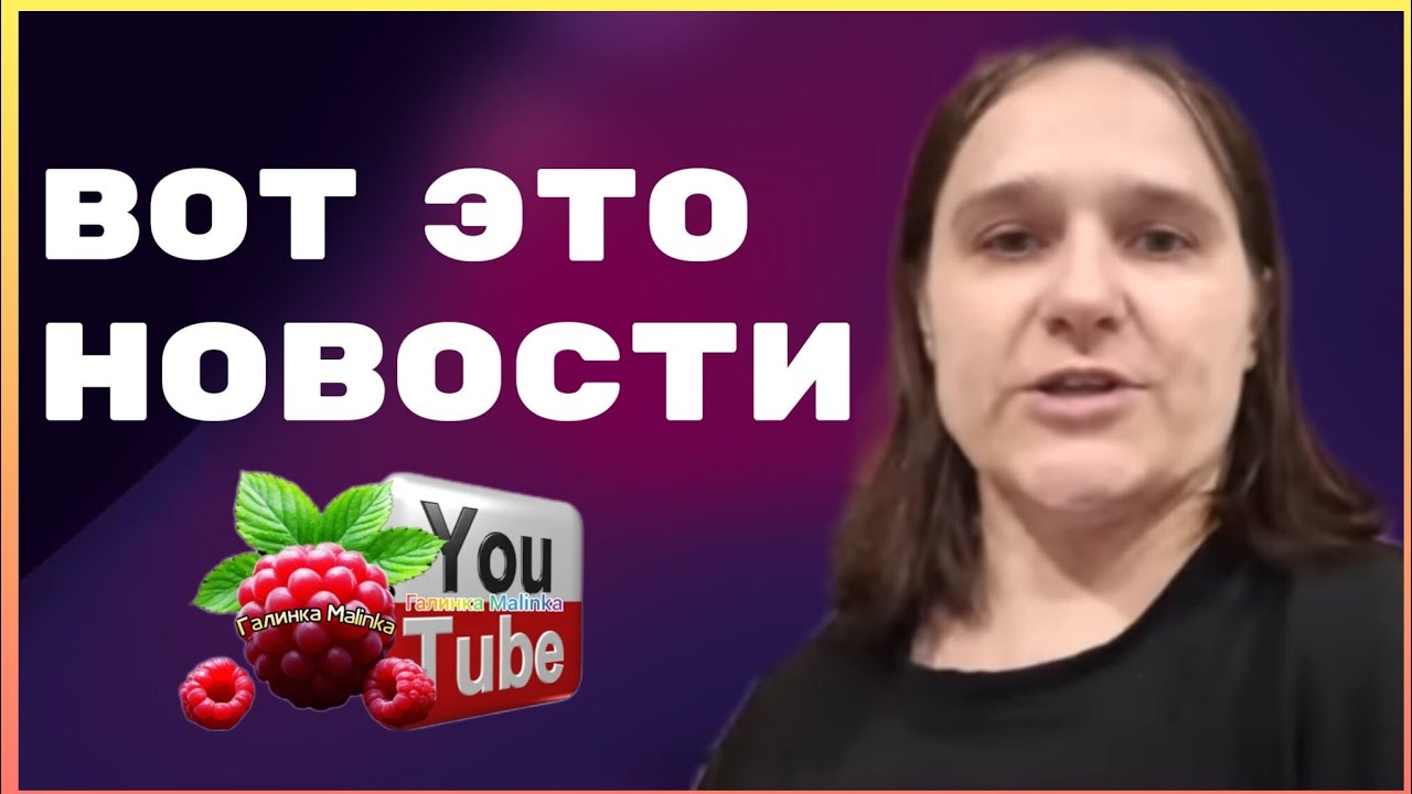 Бровченко /Вот это Новости   /Обзор /Колесниковы /Деревенский дневник /Семья Бровченко 