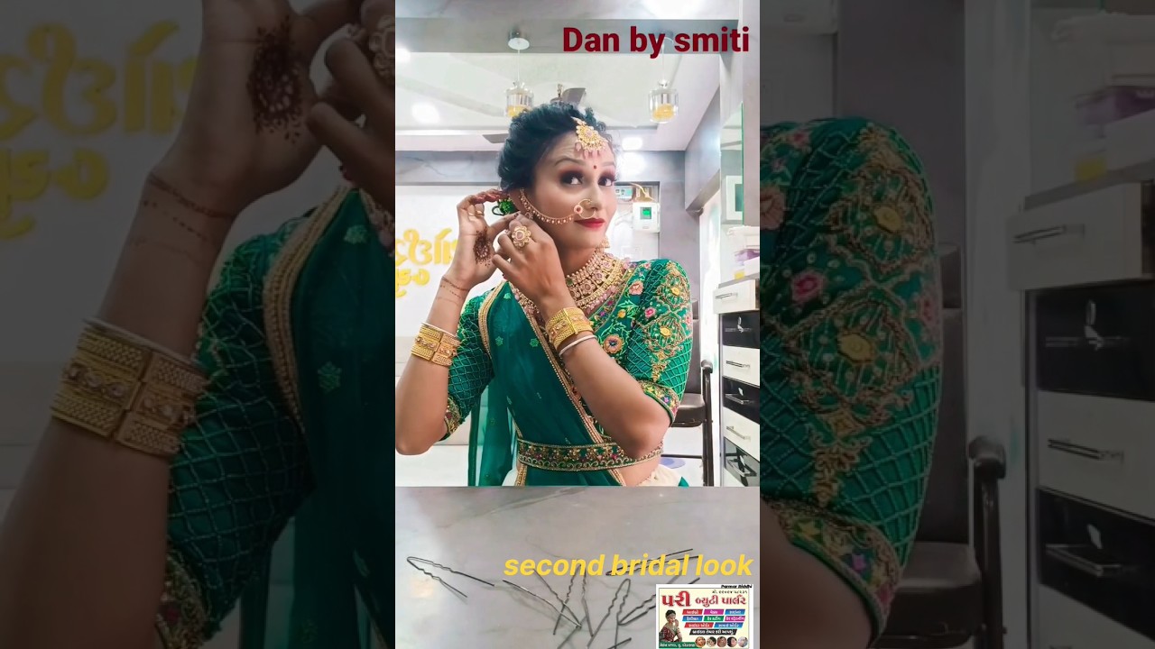 માય લોક 🥰  my looc ☺️#youtuber #comedy #vlog #couple #minivlog #manavriddhivlogs