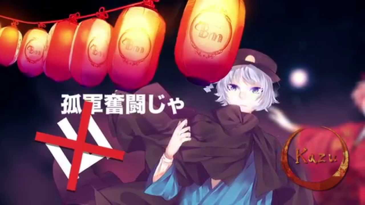 【FCCB-R1】キュウビ御霊会ミステリヰ ～起承～【Bookmark】