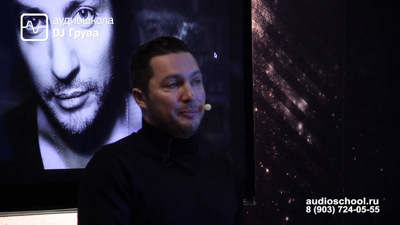 DJ Kolya — мастер-класс/ Аудиошкола DJ Грува