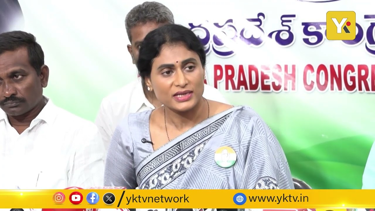 YS Sharmila Fires on AP Govt &ndash; Allegations Against CM Chandrababu | #yktvnetwork