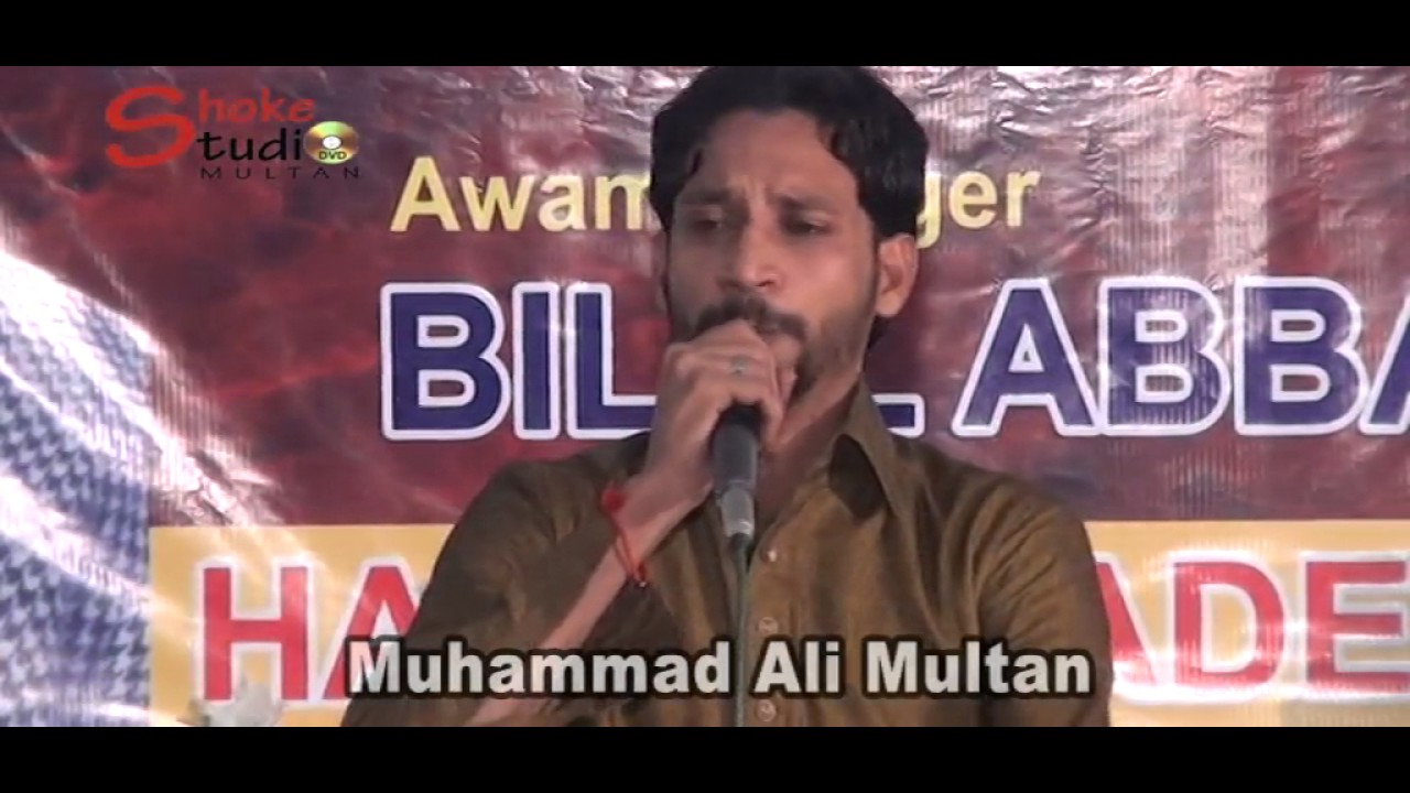 Menu Yadan Teriyan Aoundiyan.  Muhammad Ali. Multan.