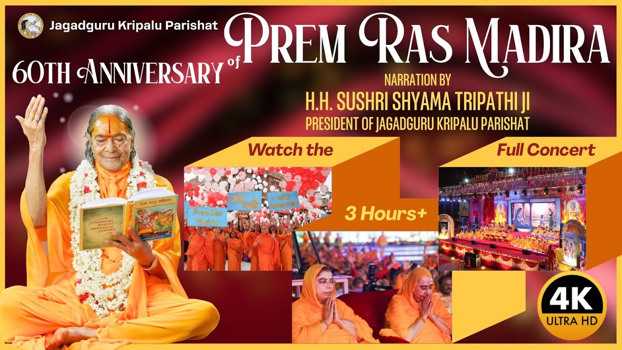 60th Anniversary of Prem Ras Madira EVENTS - LIVE Concert | Jagadguru Kripalu Parishat | 5-10 Oct 4K