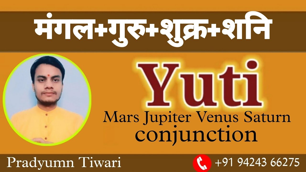 चार ग्रहों का युतिफल || मंगल गुरु शुक्र शनि का युतिफल || Mangal Guru Shukra Shani Yutifal