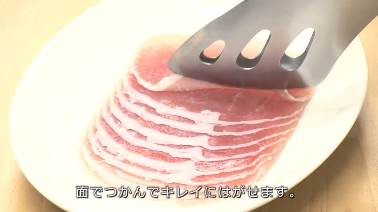 ゆびさきサーバートング