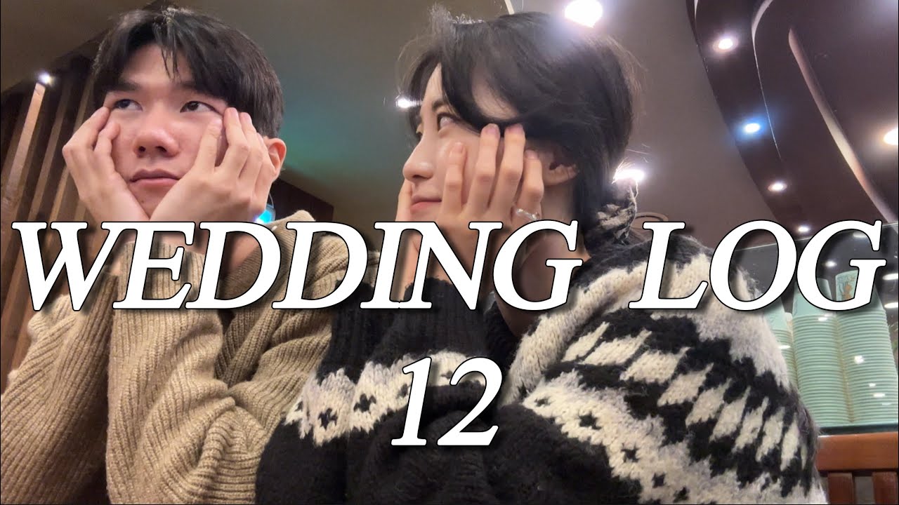 [W-LOG 12]결혼 일주일 전 VLOG | 
