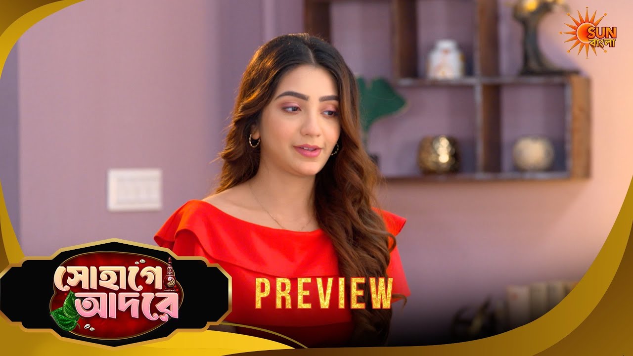 Sohage Adore | সোহাগে আদরে -Preview | 26 Feb 2026 | Bangla Serial | Sun Bangla