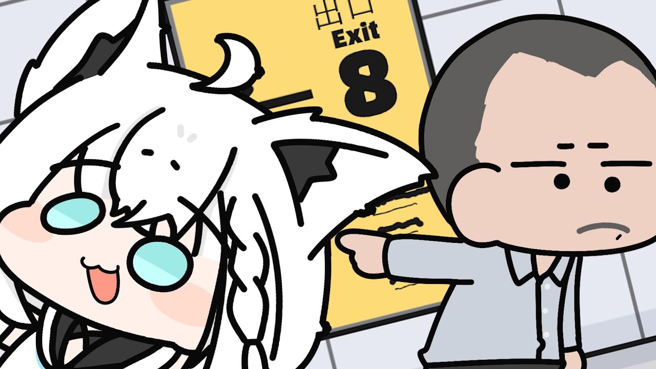 出て行け！！！【8番出口】 【手描き】