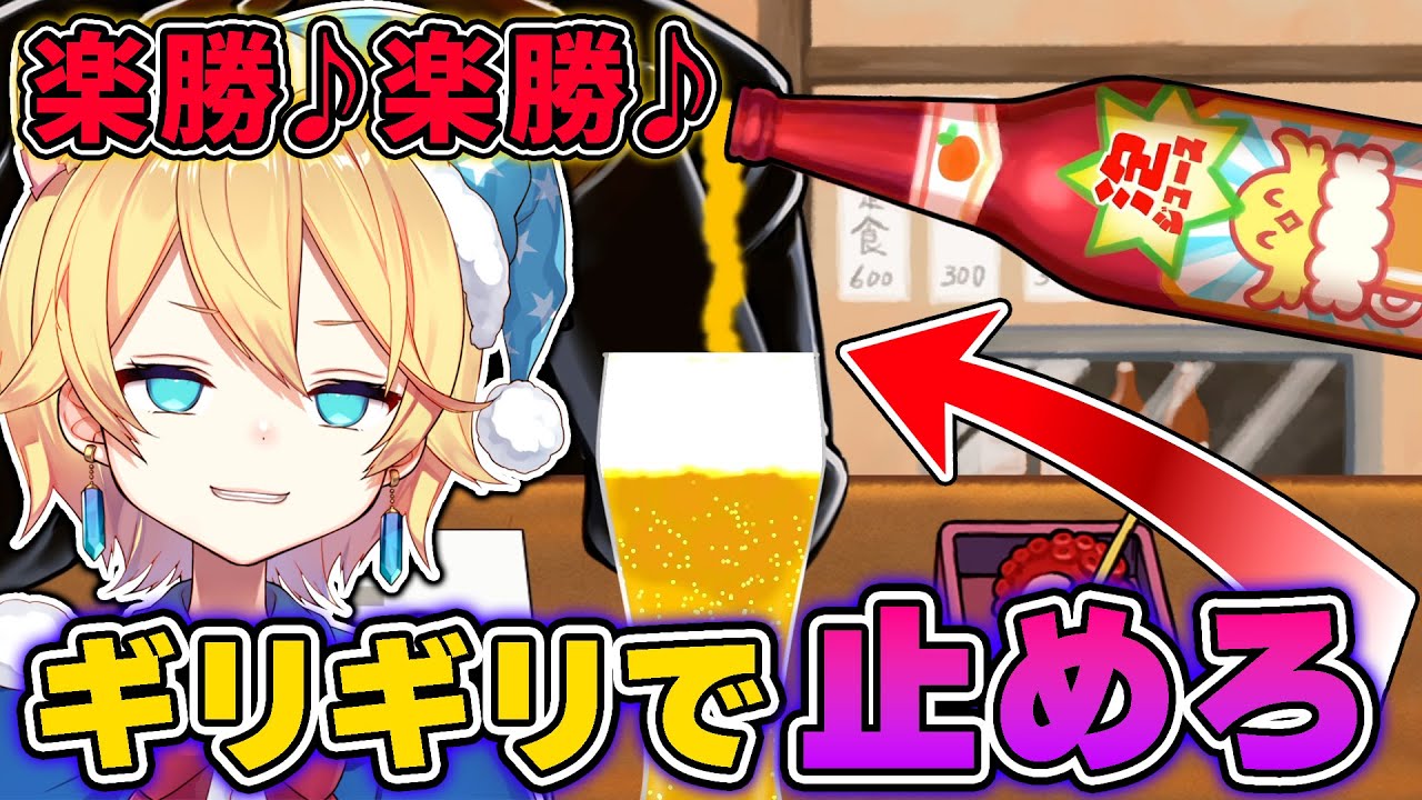 意味不明な才能が輝きだすチキンレース大会ww
