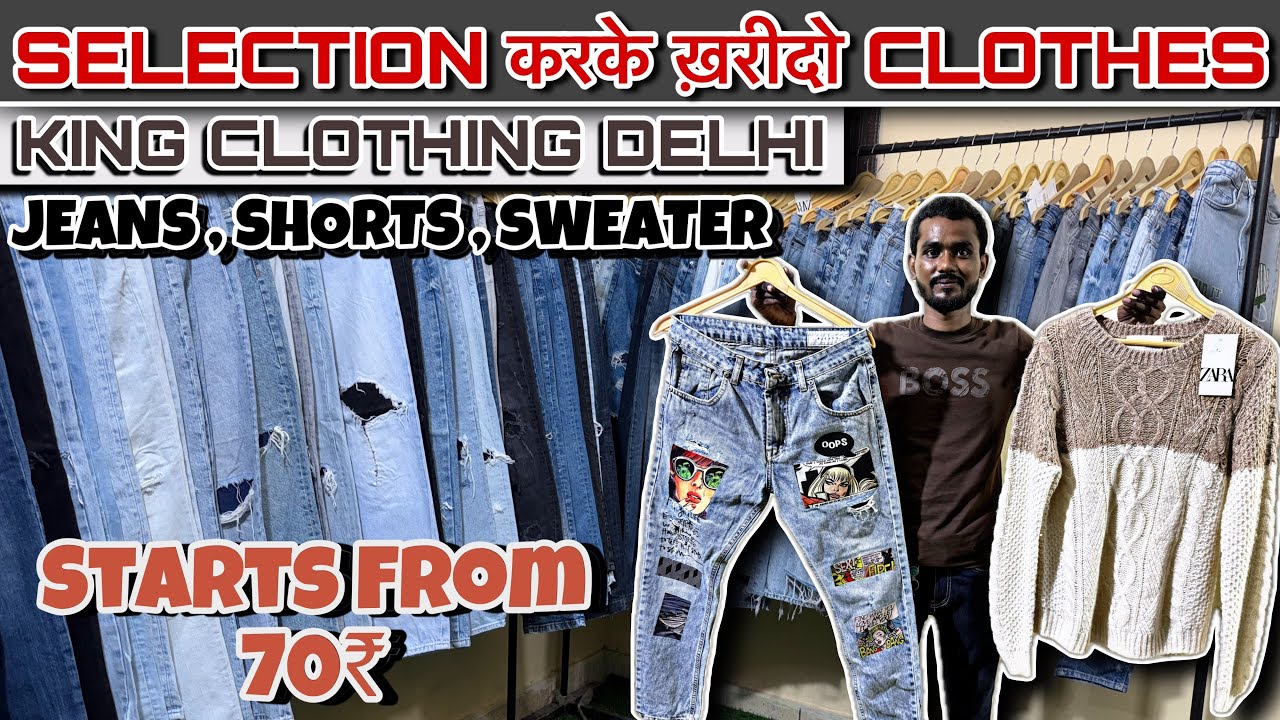 110₹ men’s sweater , 120₹ men’s jeans , 70₹ shorts || authentic genuine wholesale clothes Delhi