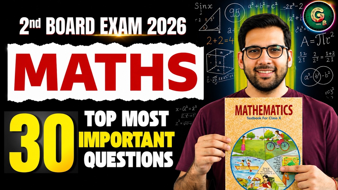 Class 10th top 30 questions || 2nd Board Exam || Compartement Improvement 2026