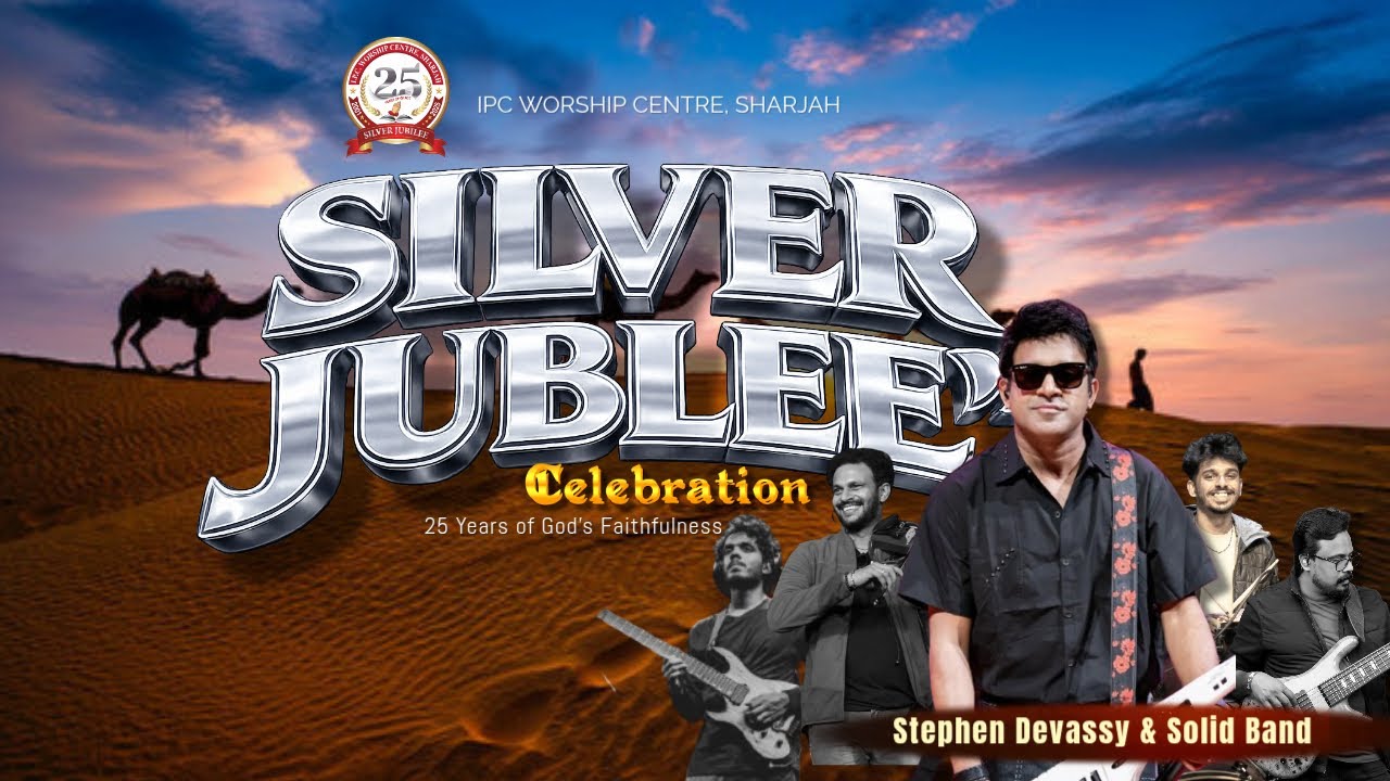 SILVER JUBILEE CELEBRATION || IPC WORSHIP CENTRE SHARJAH  || 07/02/2026 || Stephen Devassy