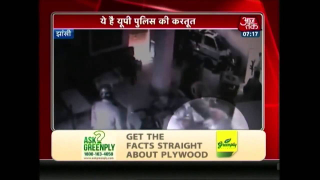 Fatehpur, UP: CCTV captures attack on Toll Plaza | Police starts investigation