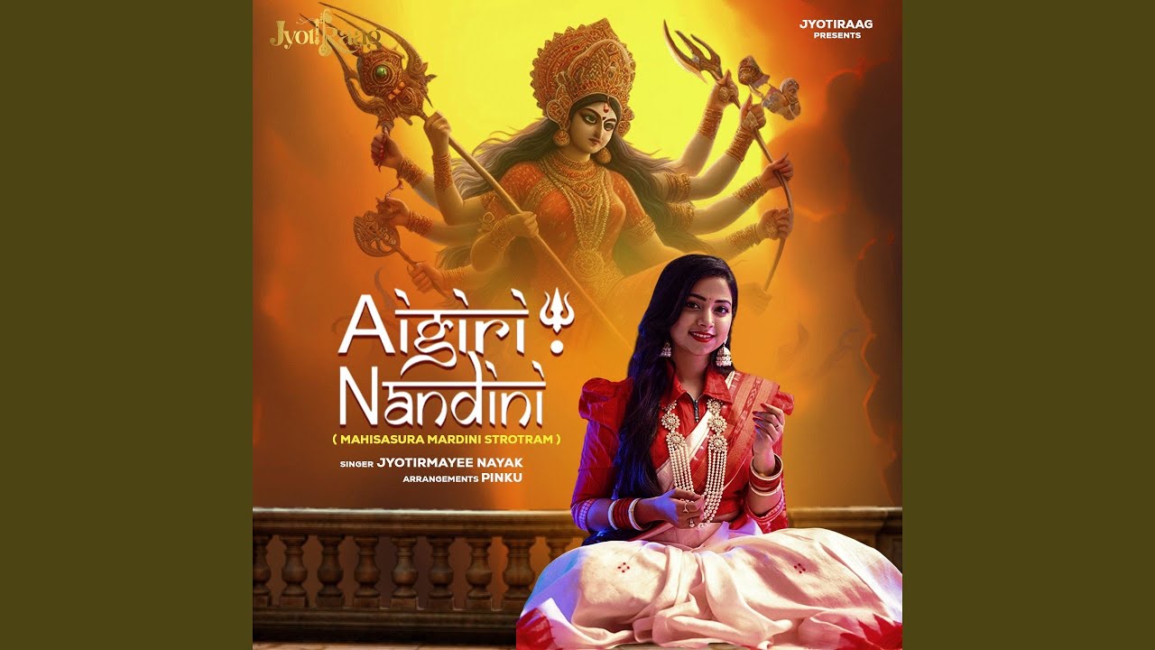 Aigiri Nandini