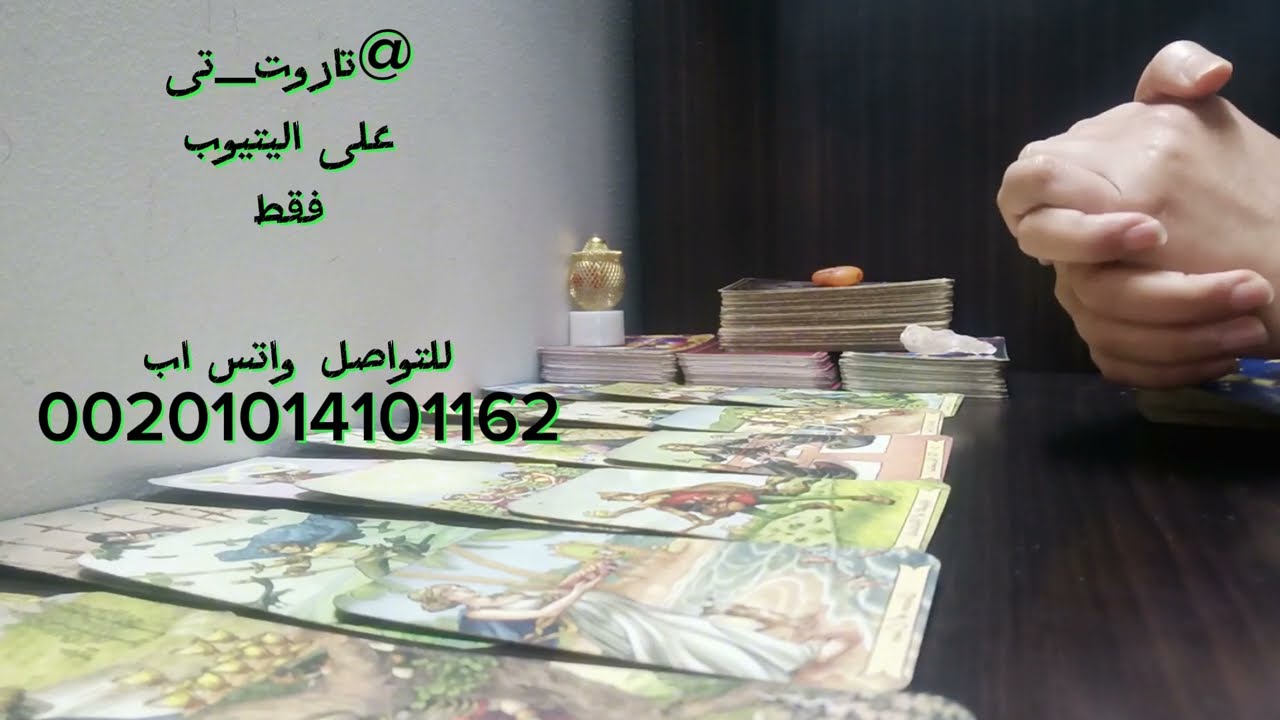 👑مكشوف لك مش عارف يدارى كسفته كان بيشك فى ذكائك الطرف التالت بيرقبه😉
