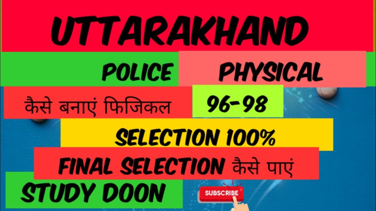 Uttarakhand police physical || study doon || April me physical || selection process||