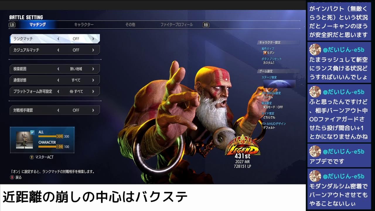 モダンダルシムまったりトレモ＆ランクマ