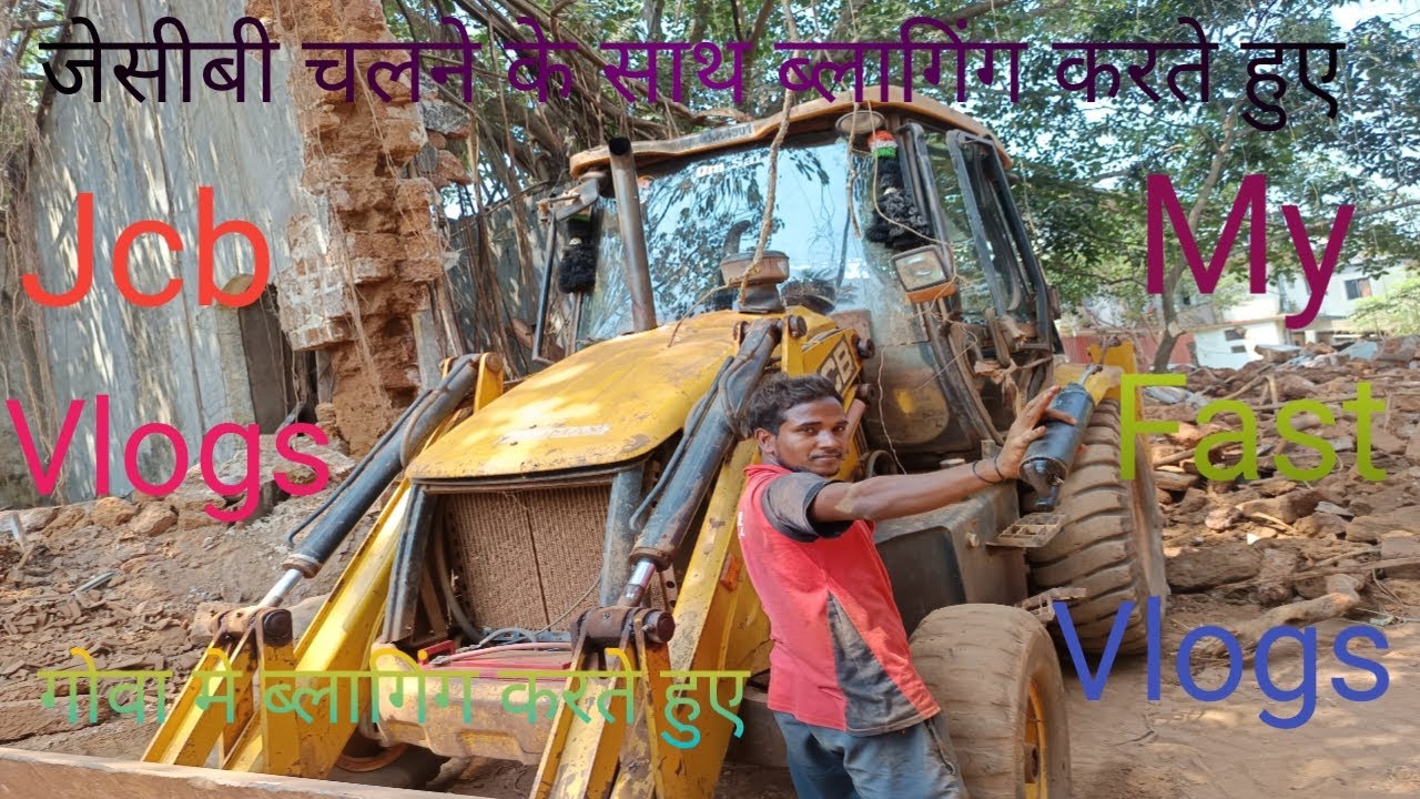 Jcb chalane ke sath vlogs banate huwe #vlog #jcb #myfirstvlog #viralvideo  #viral #video #trending 