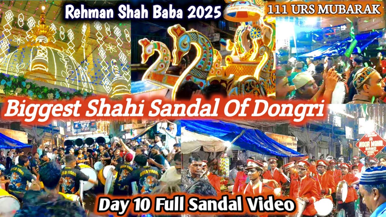 111th Urs Rehman Shah Baba 💚 | Shahi Sandal Dongri Dargah 2025 & Biggest Celebration 
