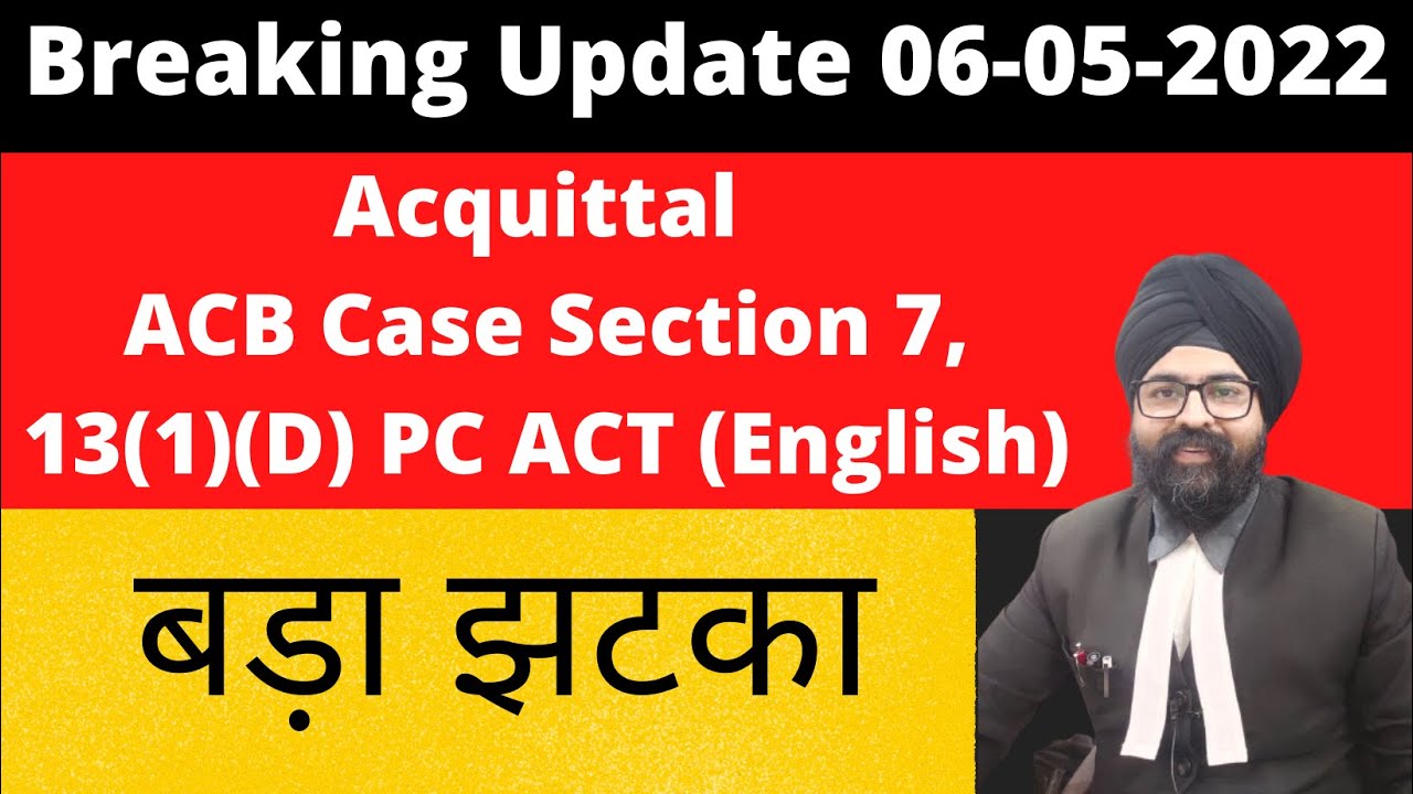 Prevention of Corruption Act l Acquittal l Recent Judgment l English l 2022