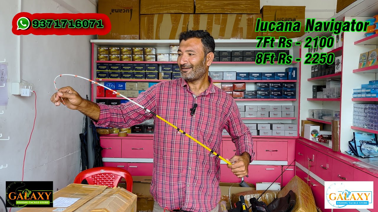LUCANA NAVIGATOR ||BEST FISHING ROD REEL EQUIPMENTS. DAIWA. LUCANA. OKUMA.YOLO. GALAXY FISHING.