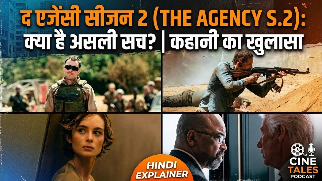 The Agency TV show Season 2 Explainer in Hindi