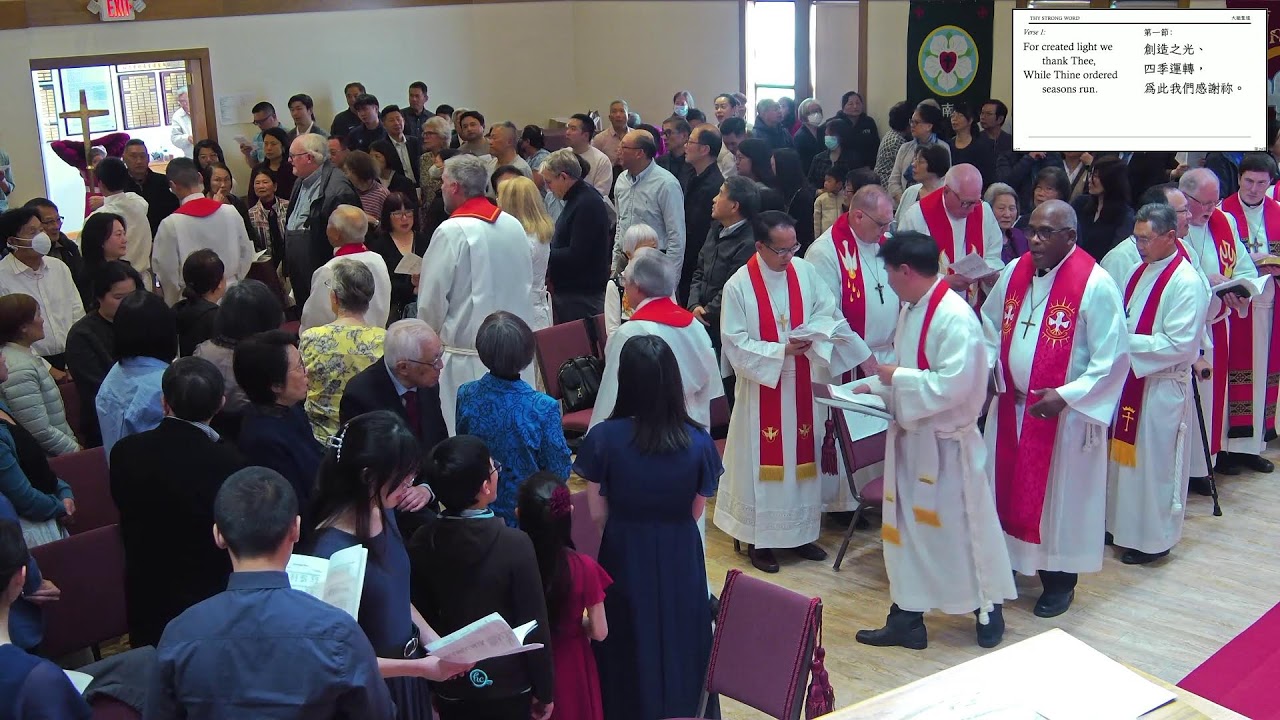 Rite of Ordination & Installation  主降 2026年 3月8日
