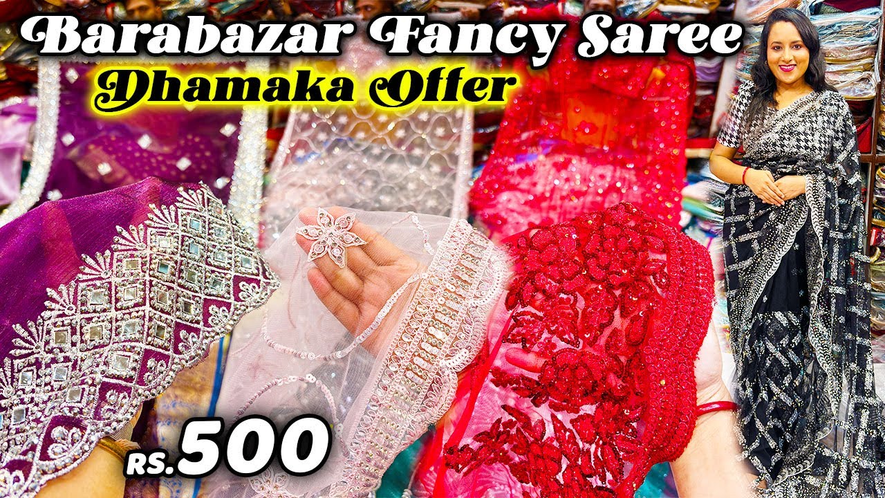Barabazar Saree Market | Barabazar Handwork Saree Collection | Barabazar Fancy Saree Kolkata