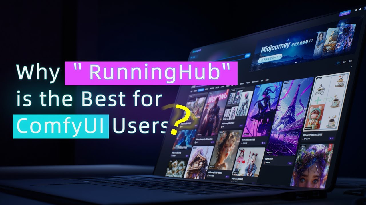 Why RunningHub is the Best for ComfyUI Users! (Ready-to-Use Workflows, Fast & Error-Free)