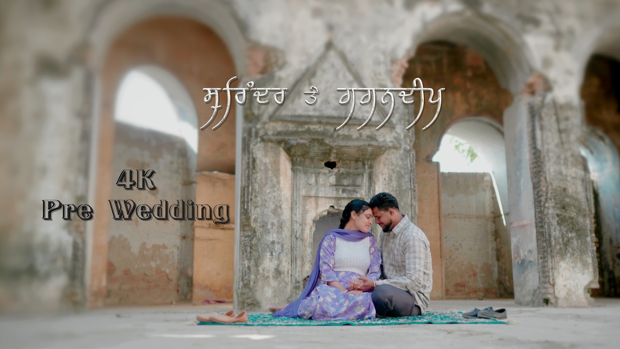 Best Punjabi 4K Pre Wedding 2026 | Surinder & Gagandeep |  Gee Maker Studio |