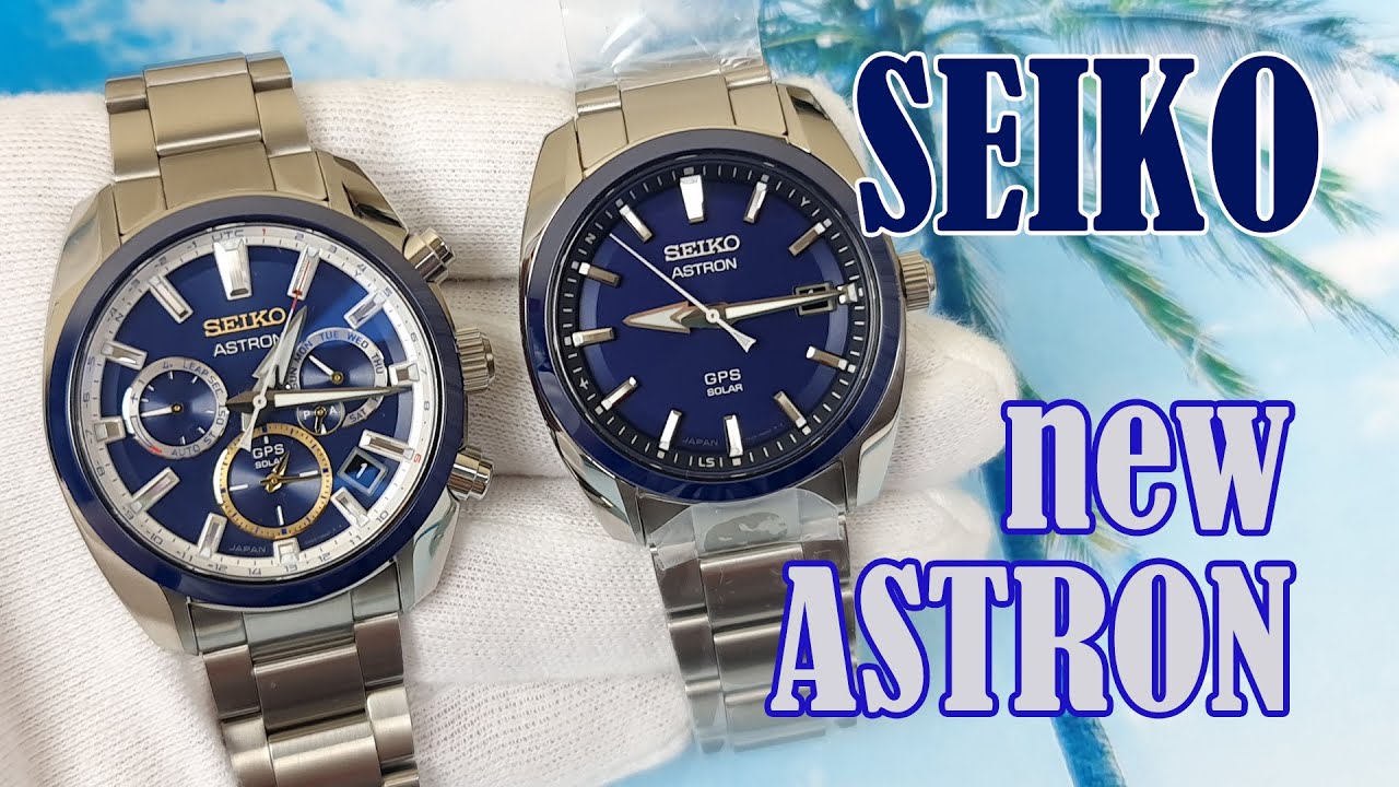 Обзор Seiko Astron SBXD003 и сравнение с моделями 2020 года / модель 2021 года