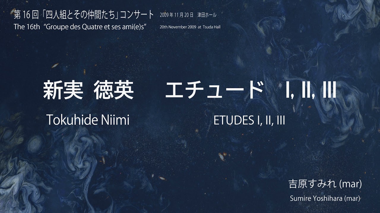 新実徳英：マリンバのためのエチュード Ⅰ, Ⅱ, Ⅲ／Tokuhide Niimi: ETUDES FOR MARIMBA -Ⅰ, Ⅱ, Ⅲ