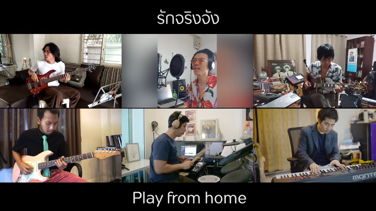 รักจริงจัง - PAUSE ( Play from home )