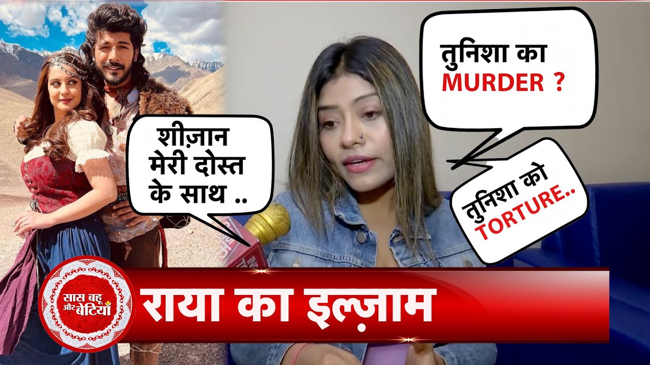 ''Sheezan Khan Used To Beat Up Tunisha Sharma'', Rayya Labib's Big Claim