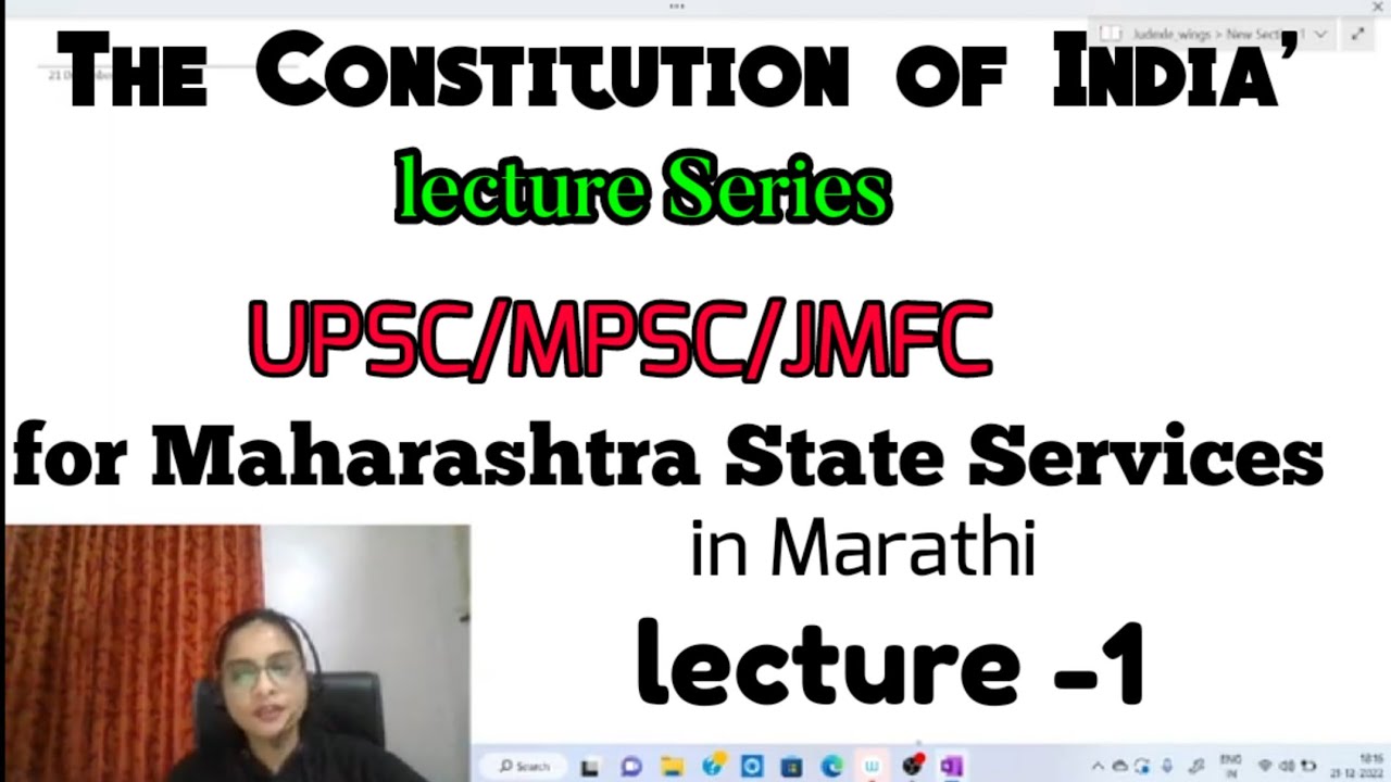 The Constitution of India Marathi lecture series video 1.