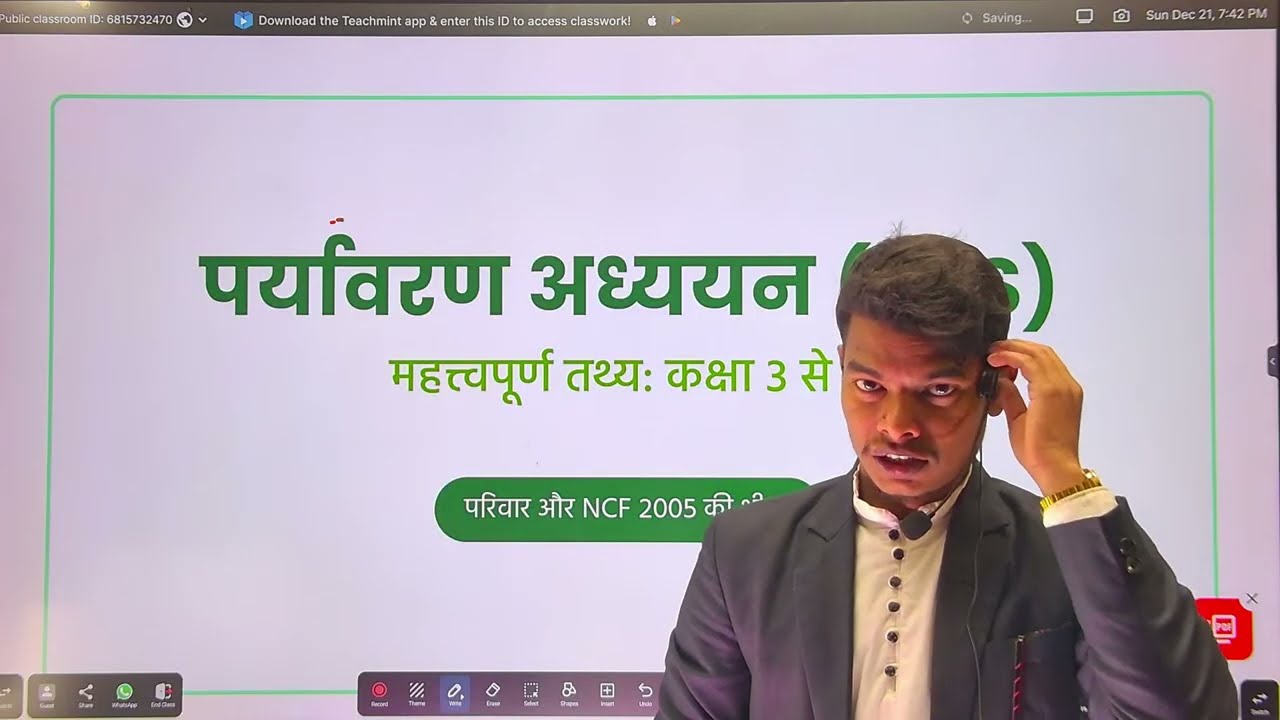 CTET EVS NCERT Complete Marathon | पूरा सिलेबस एक वीडियो में By Avinash Sir ...