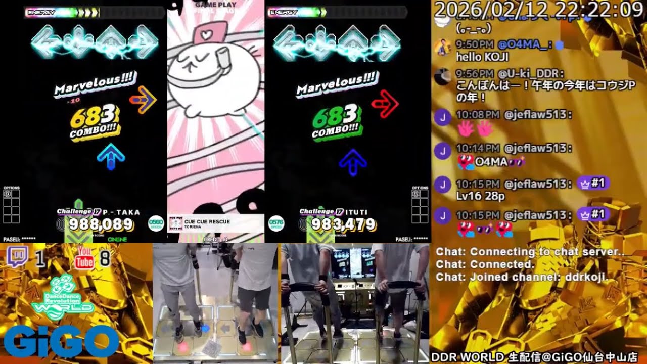 [DDR WORLD] GiGO仙台中山店生放送 2026/02/12