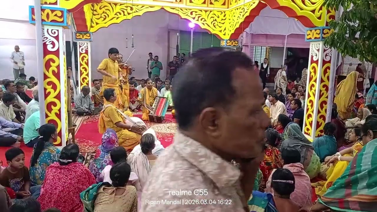 হর কৃষ্ণ 