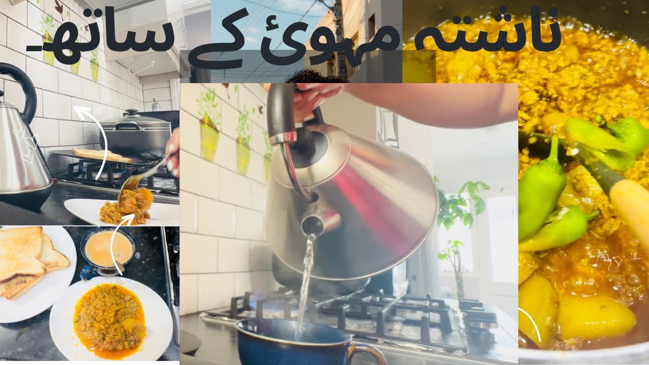 Desi Nashta With Mehwi A.M Morning routine in Uk| Breakfast | #morning #minivlog #uk #desi