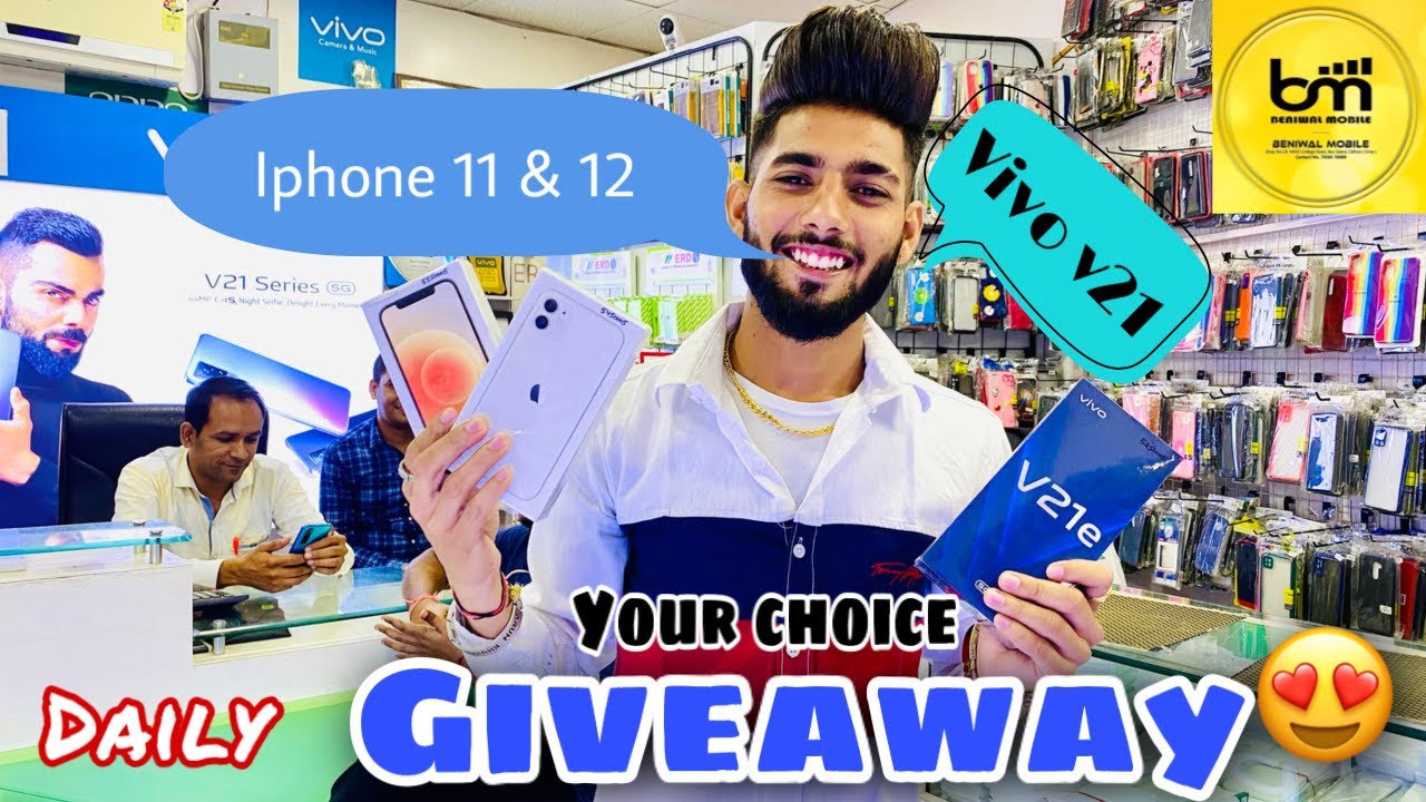 New Mobile buy 😍| Daily Giveaway free | don&rsquo;t miss the video👍🏻 | Beniwal mobile | Arun khurana |
