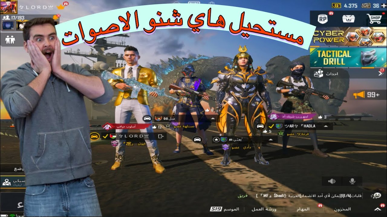 ردات فعل غريبه وعجيبه بعد ما سمعو صوت الوحش{ساو} 🤦🏻‍♂️😅