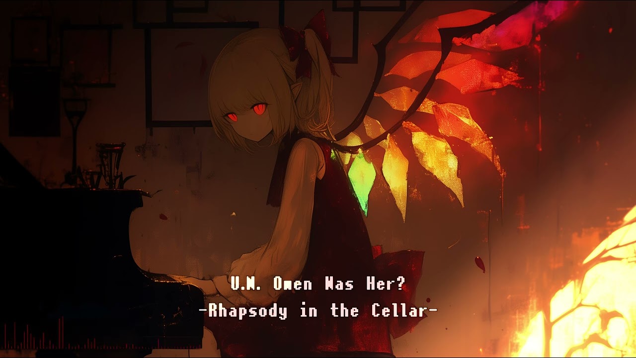 【東方アレンジ】U.N. Owen Was Her? -Rhapsody in the Cellar-【東方インスト】