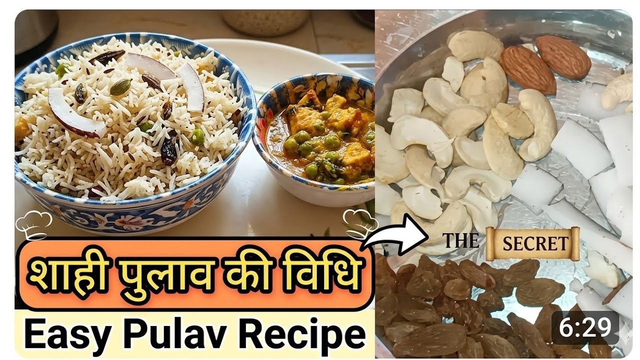  होली आ रही हैं,घर के सामान से टेस्टी पुलाव बनायेvideo में सीखे 🎉#recipe#homemade #snehacomedyfunny